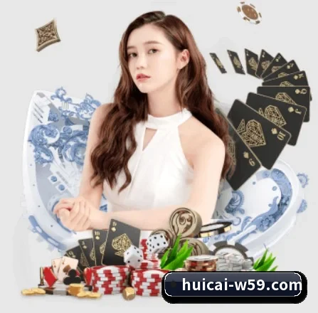 汇彩网 APP 界面